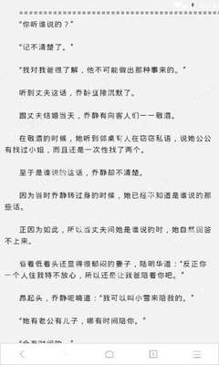 菲律宾移民局出入境查询可以查到每一次自己坐什么航班吗 详细为您干货解答